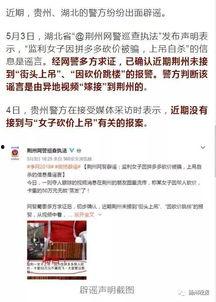 西安女士爆料新闻,揭秘某事件背后惊人真相